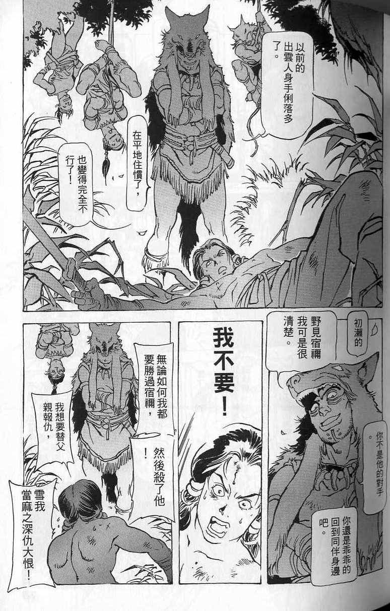 第76页