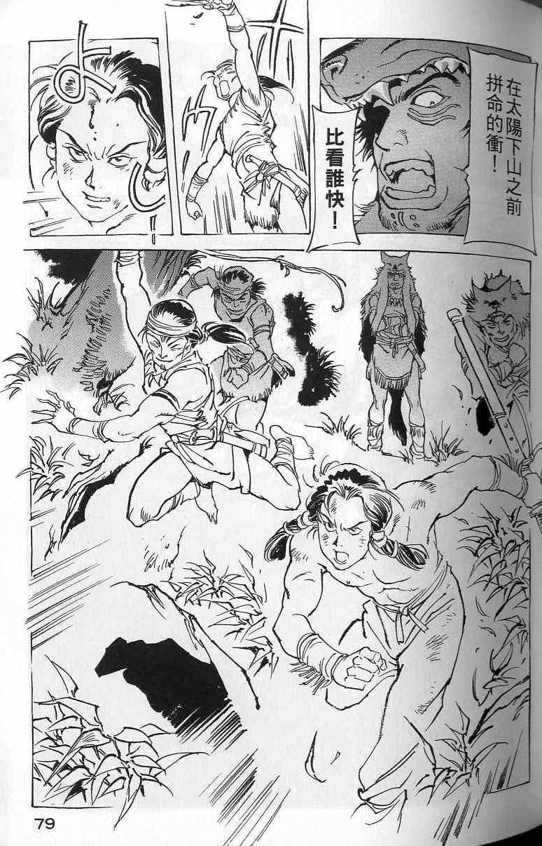 第78页