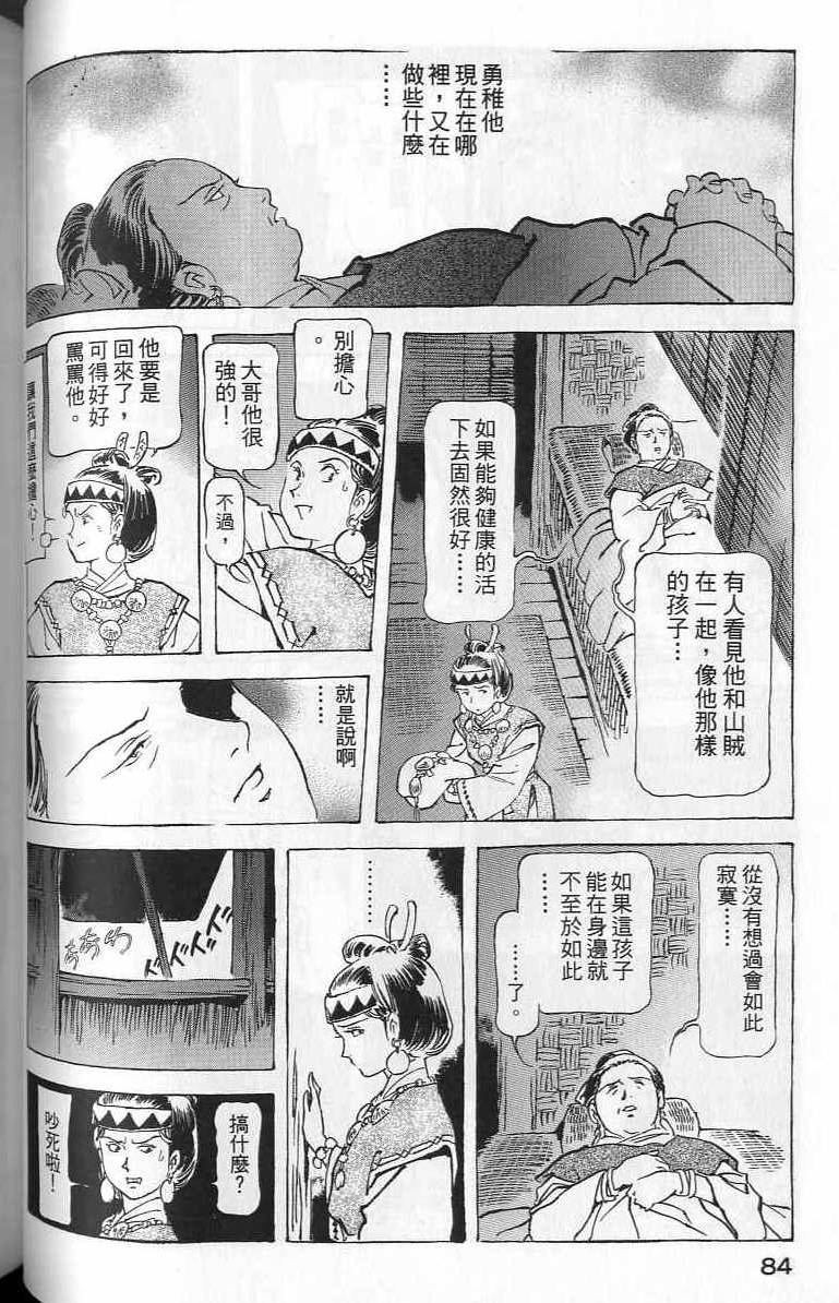 第83页