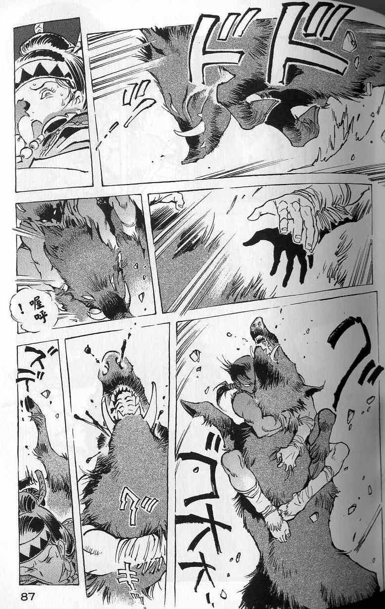 第86页
