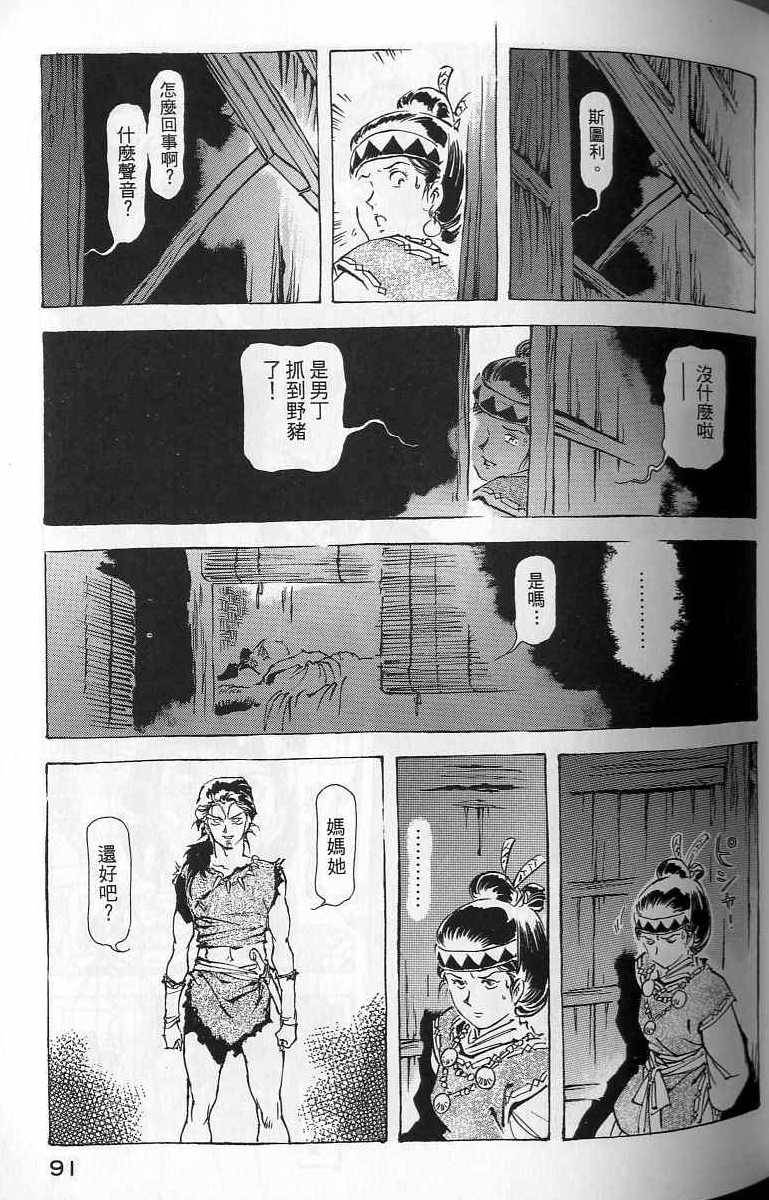 第90页