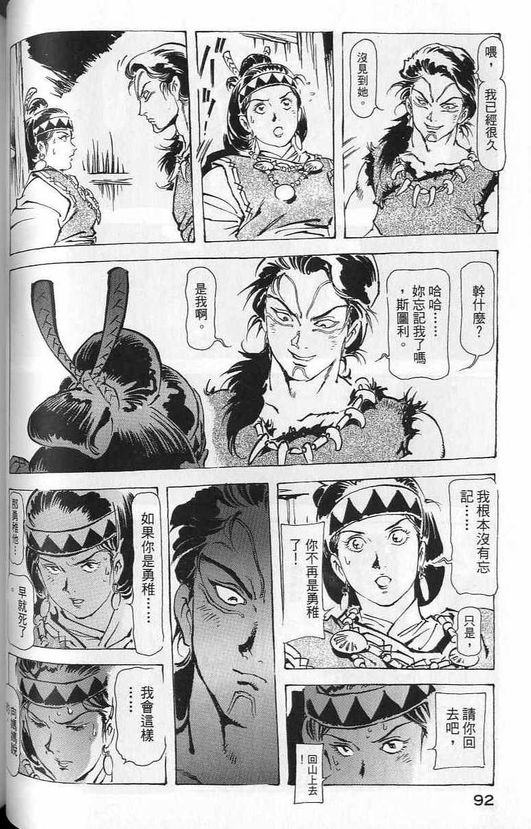 第91页