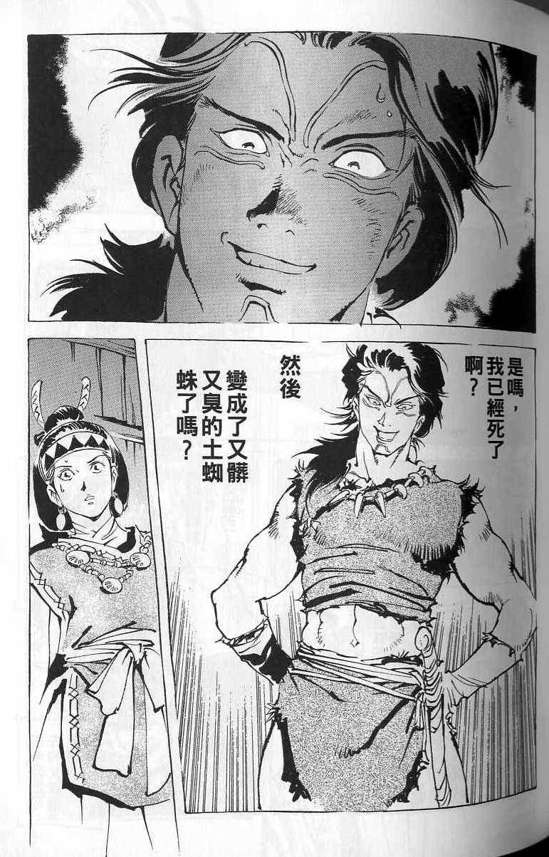 第92页
