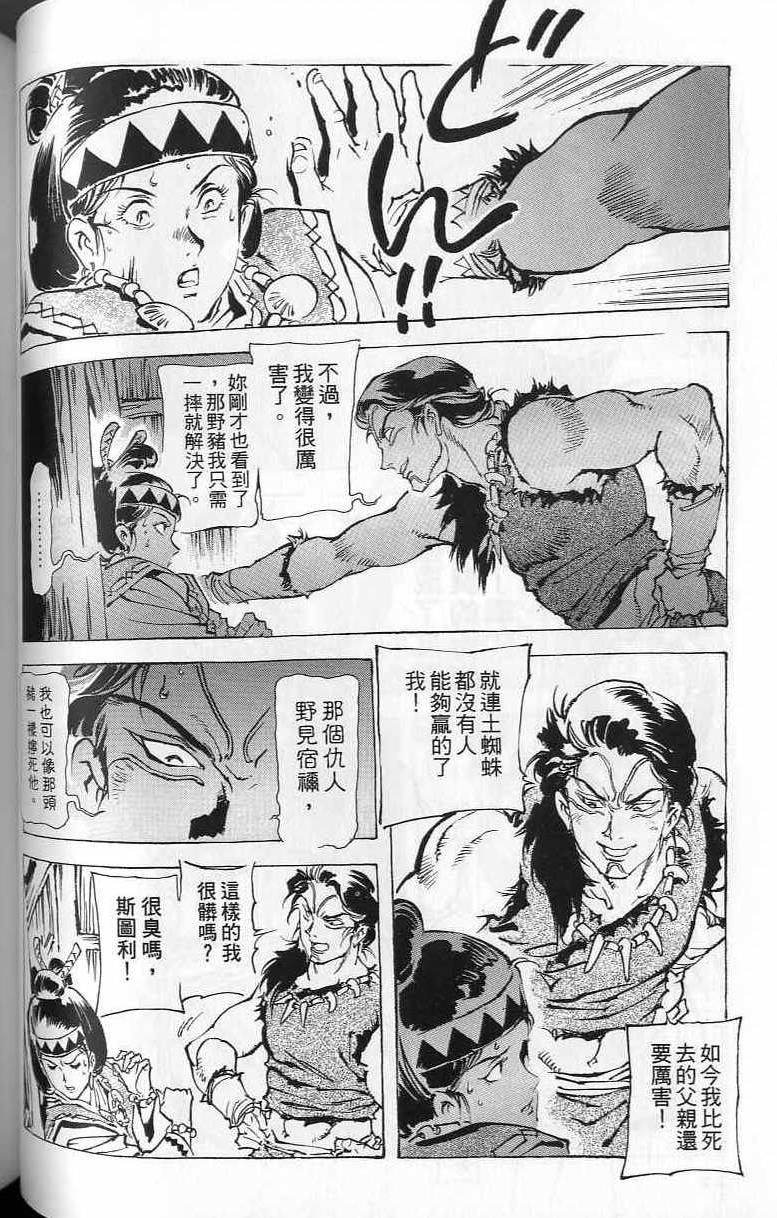 第93页
