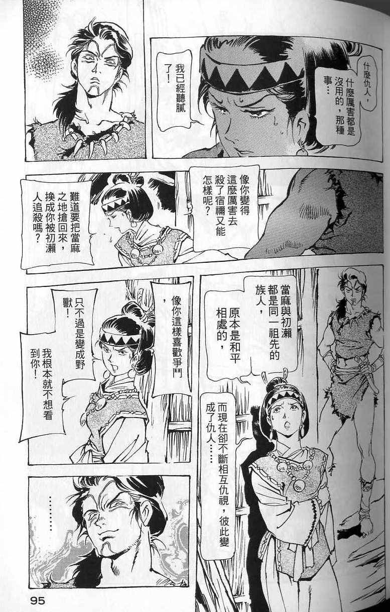 第94页