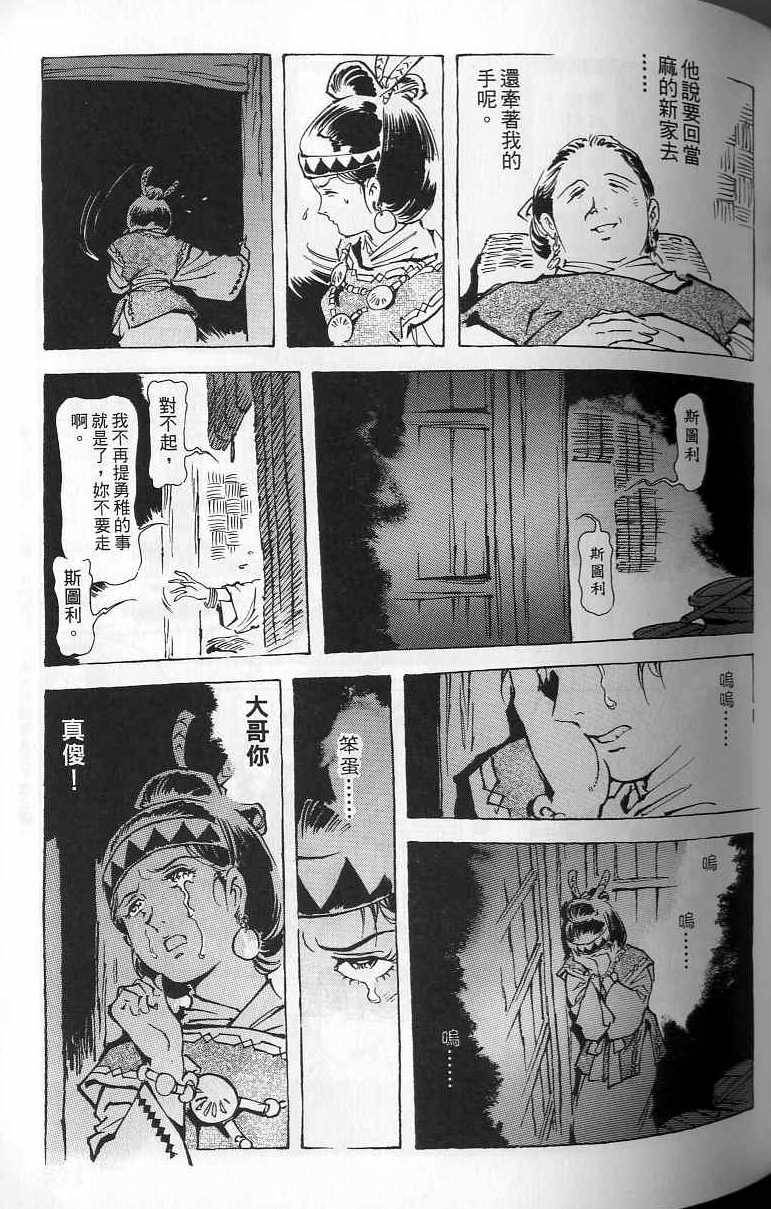 第100页