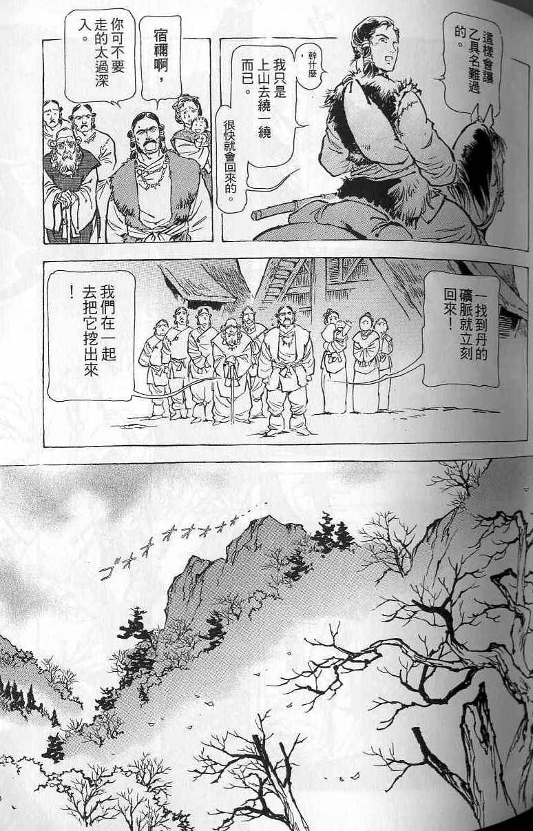 第106页