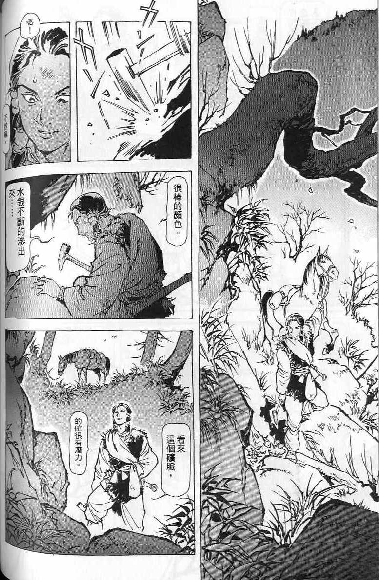 第107页
