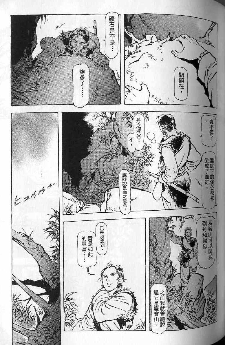 第108页