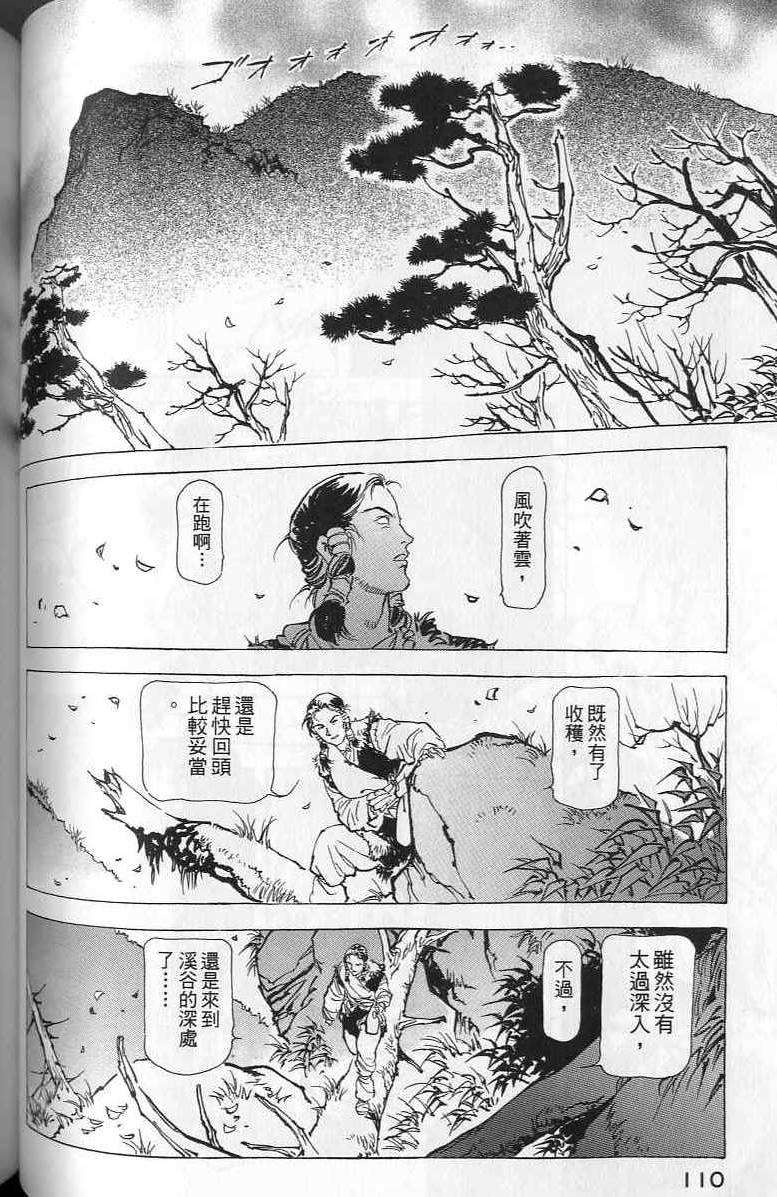 第109页