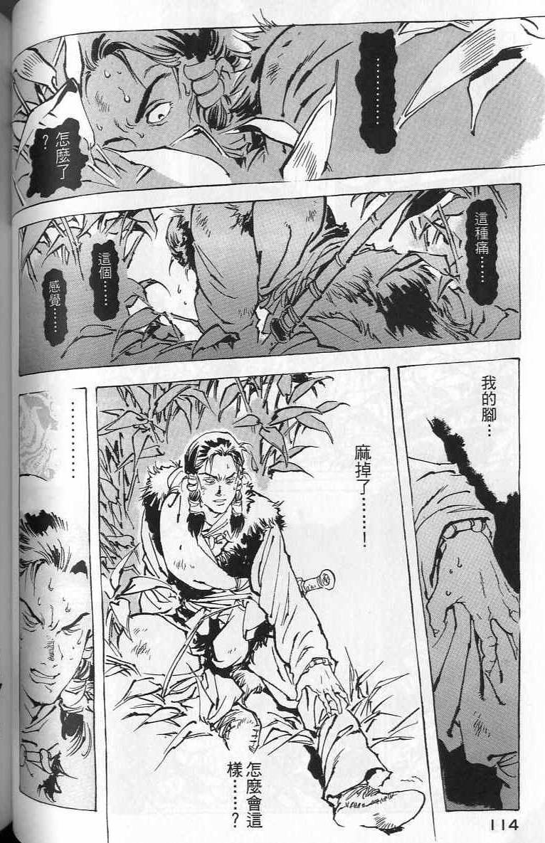 第113页