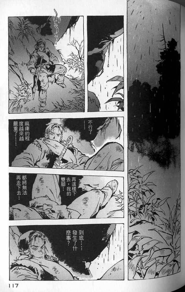 第116页