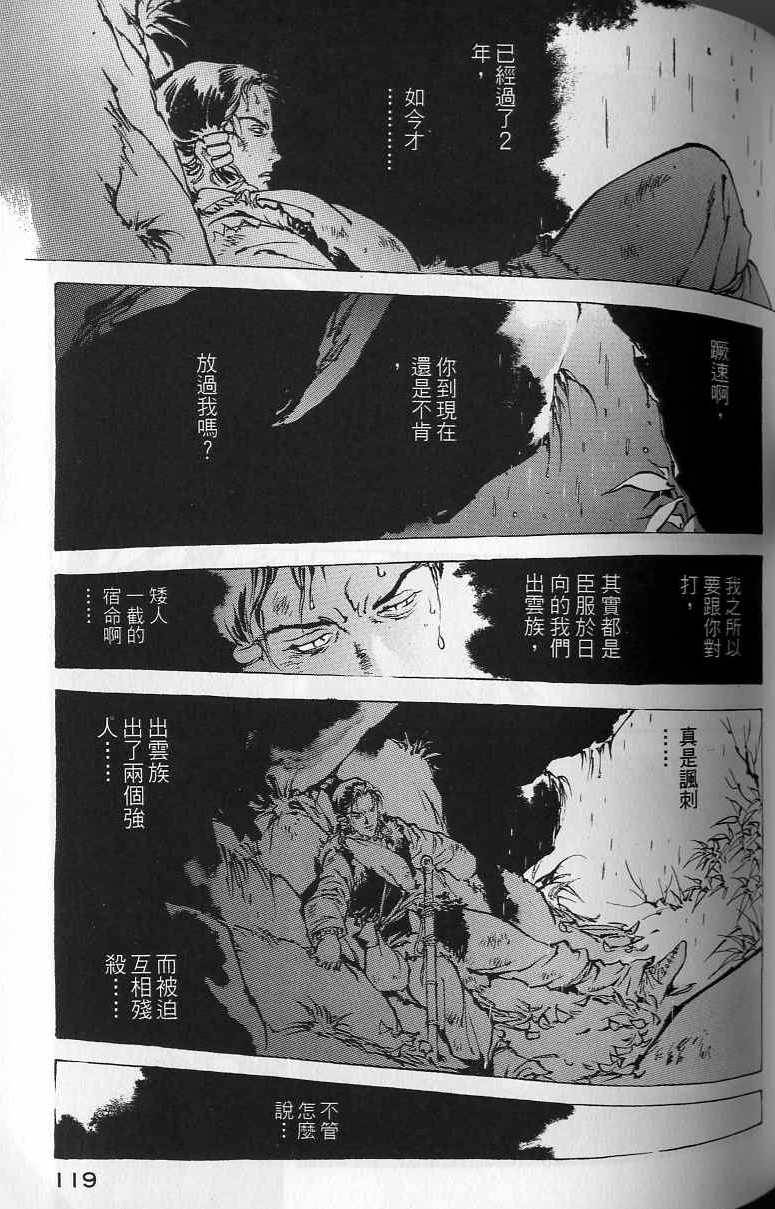 第118页
