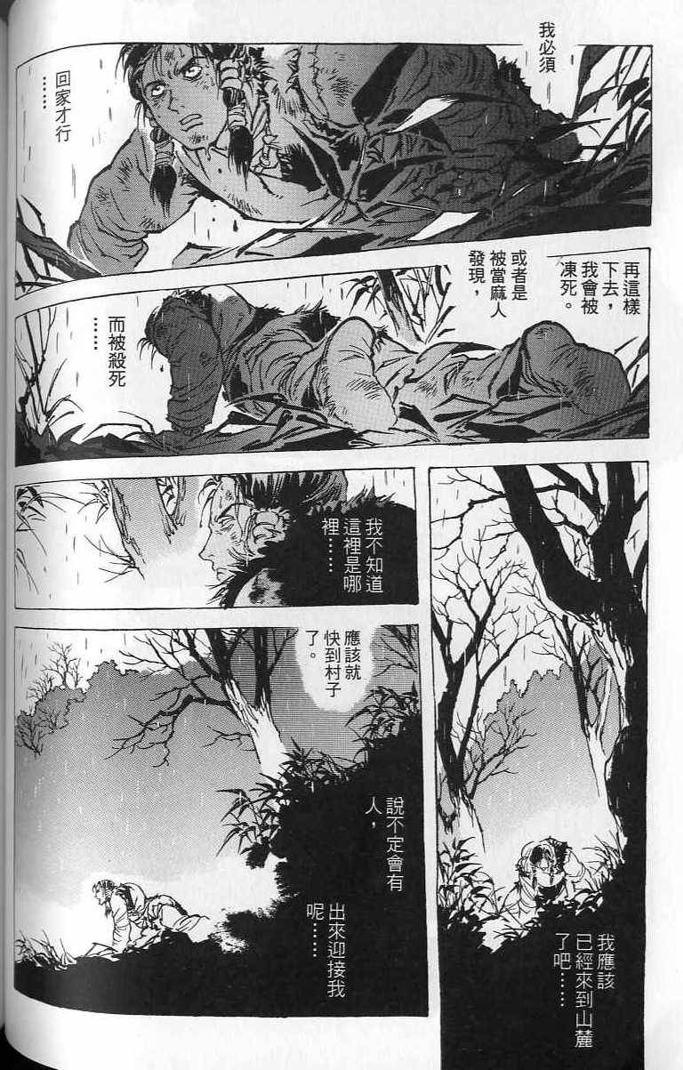 第119页