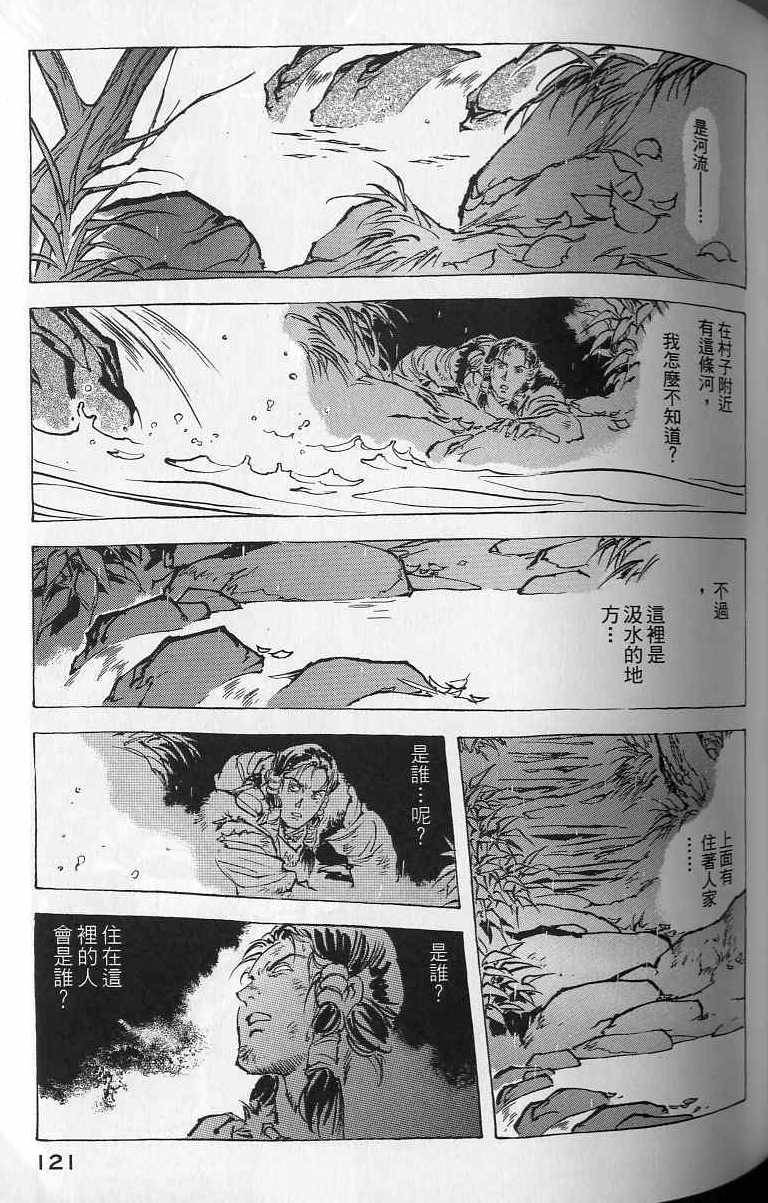 第120页