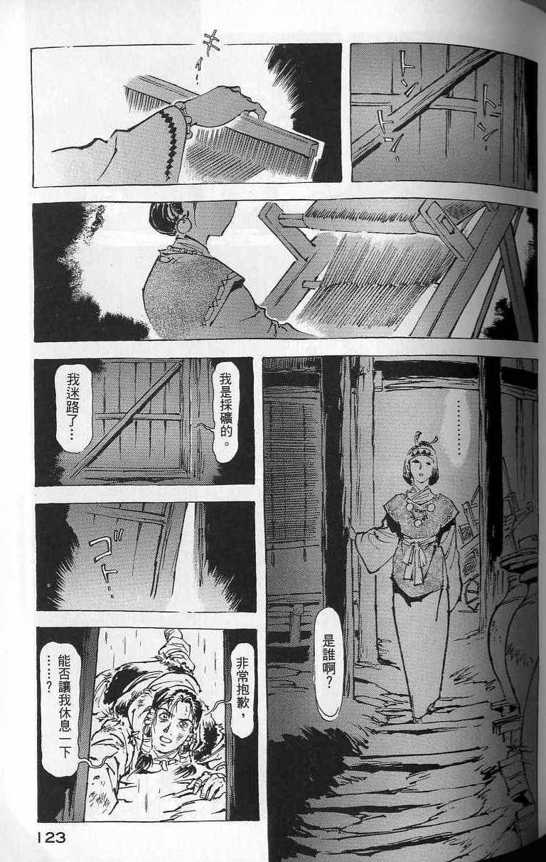 第122页