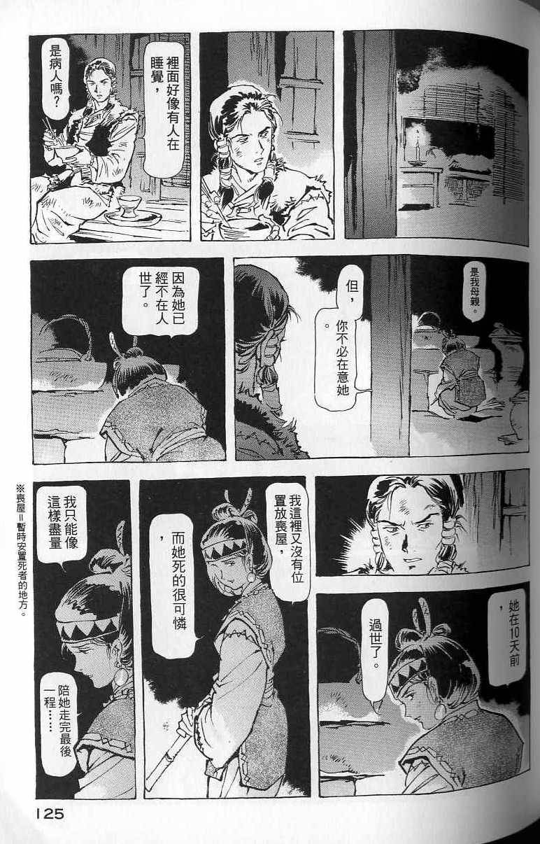 第124页