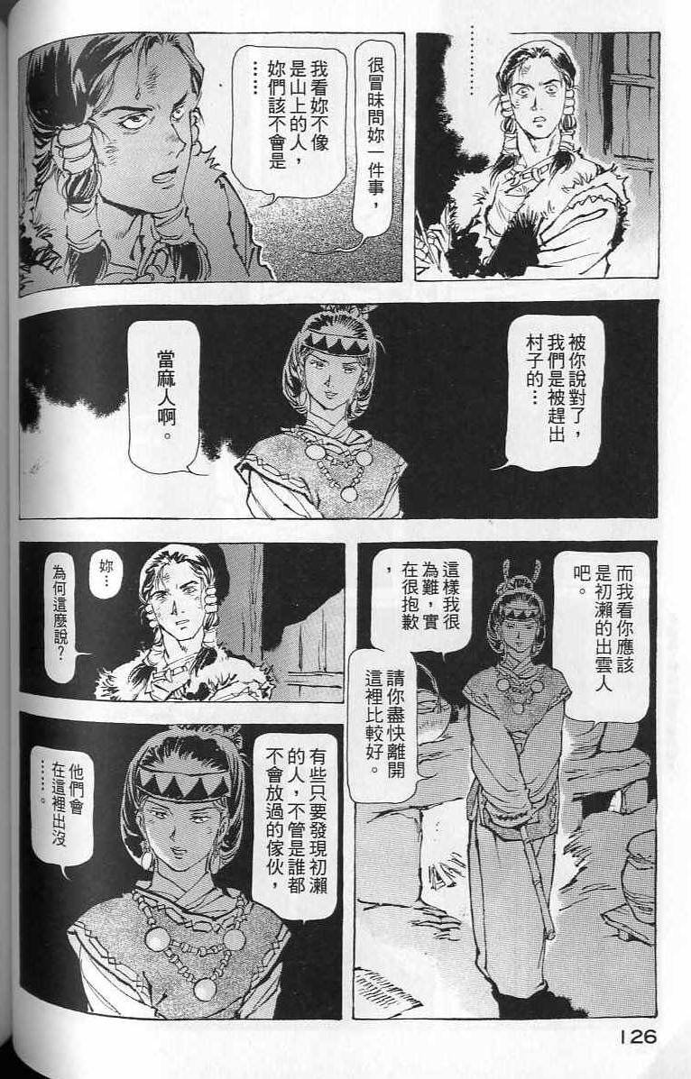 第125页