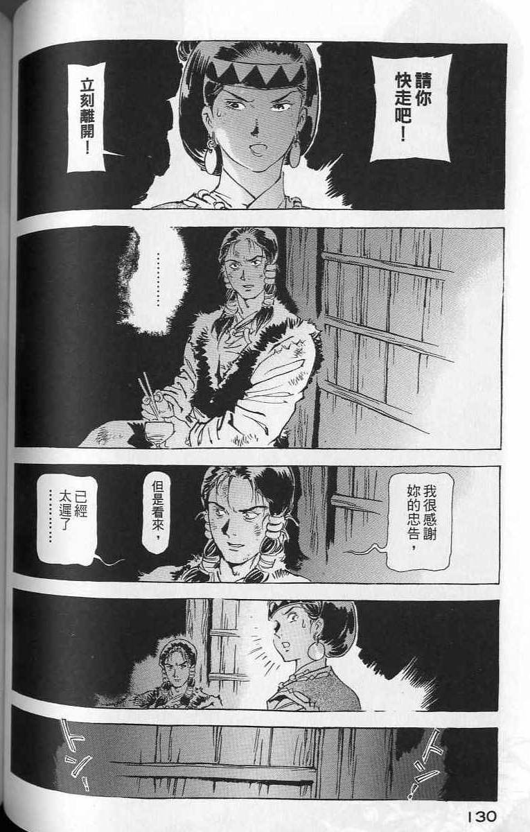 第129页