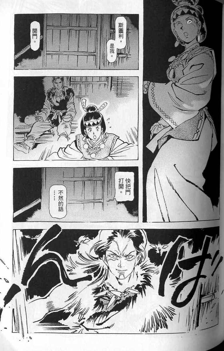 第130页