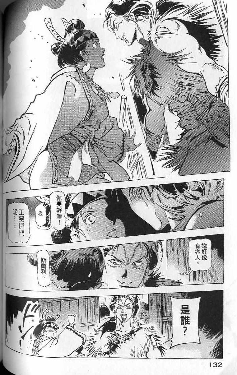 第131页
