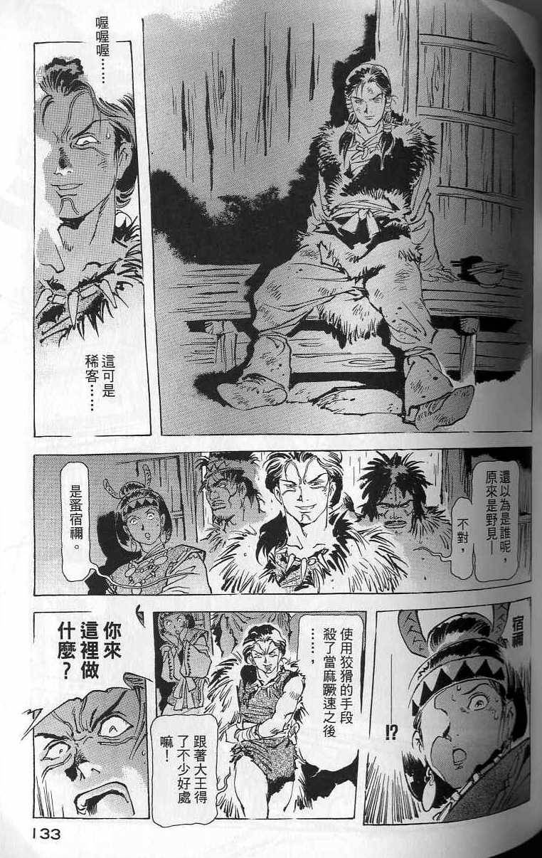 第132页