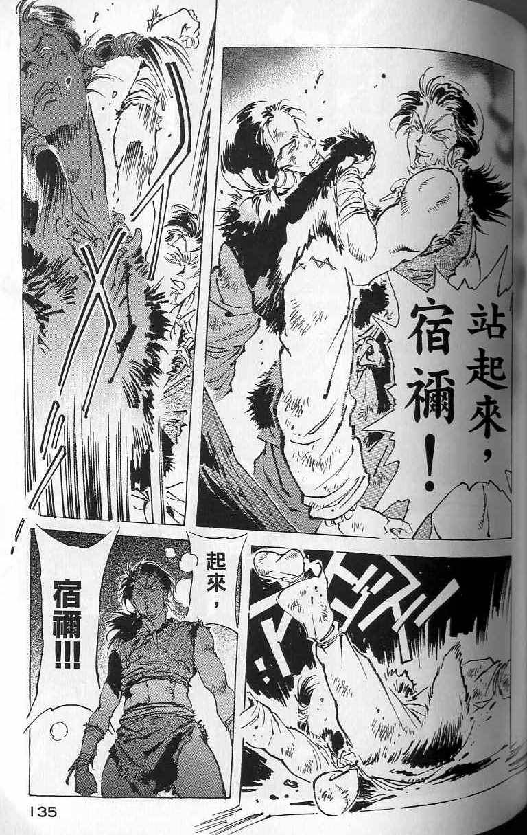 第134页
