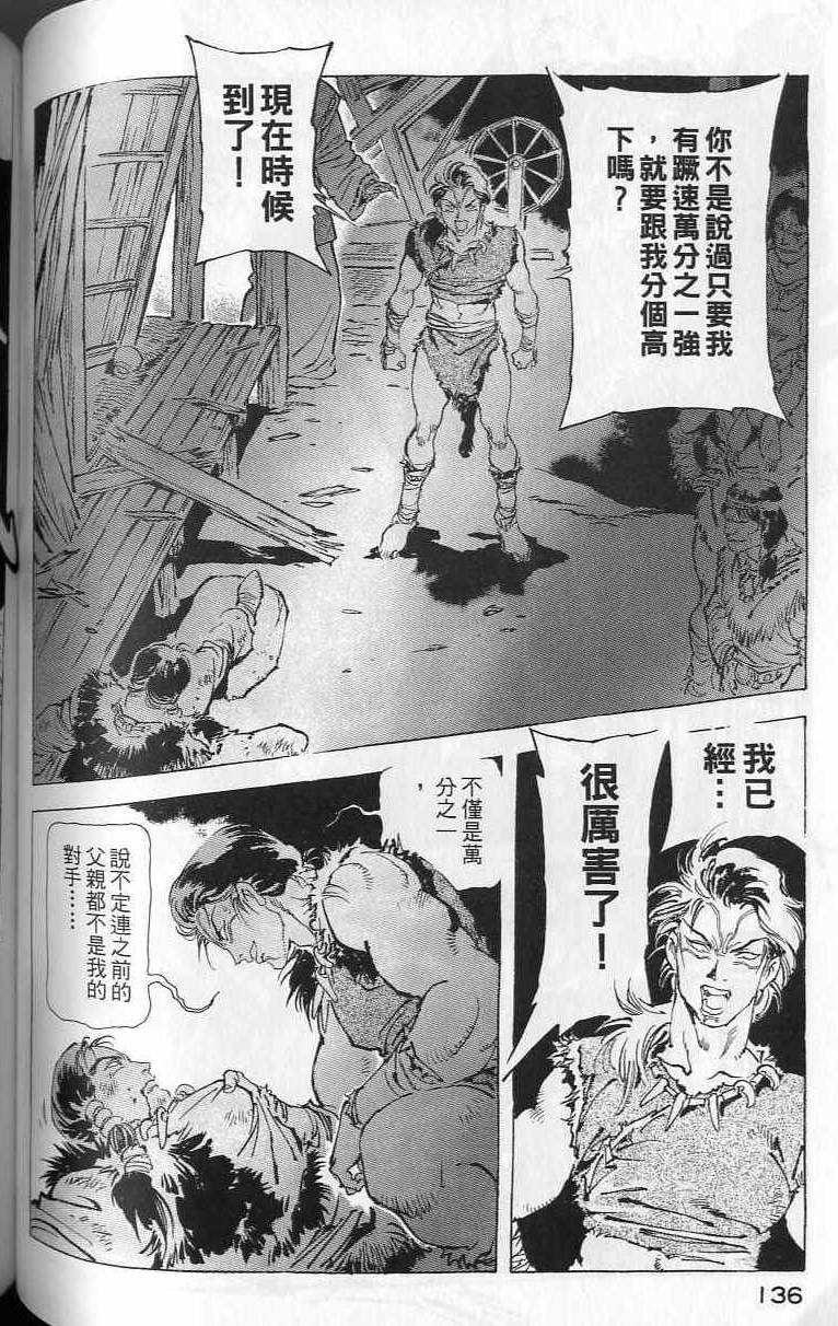第135页