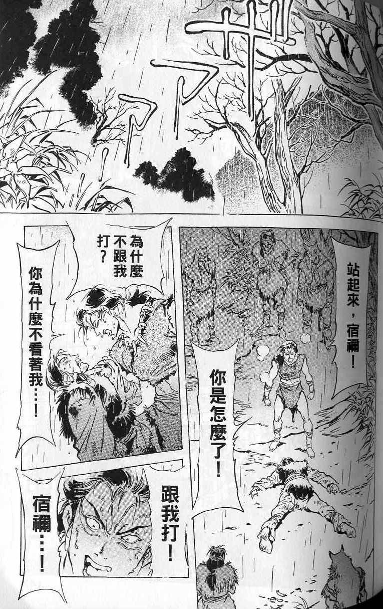 第140页