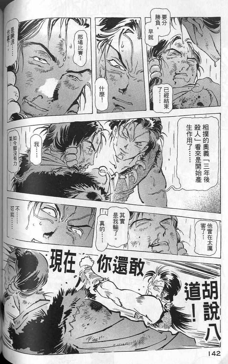 第141页