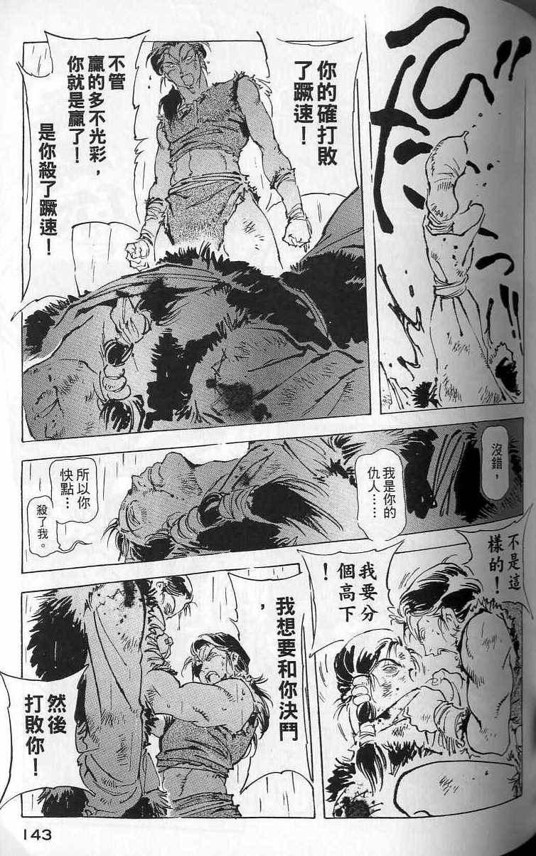 第142页