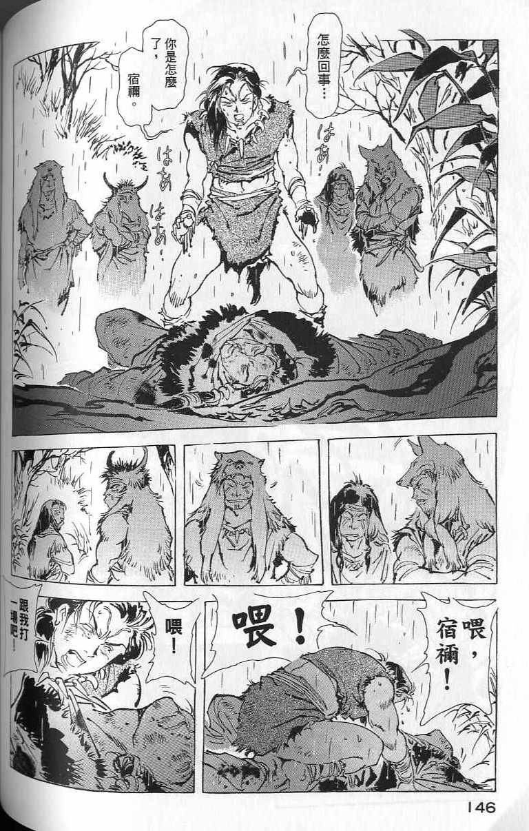 第145页