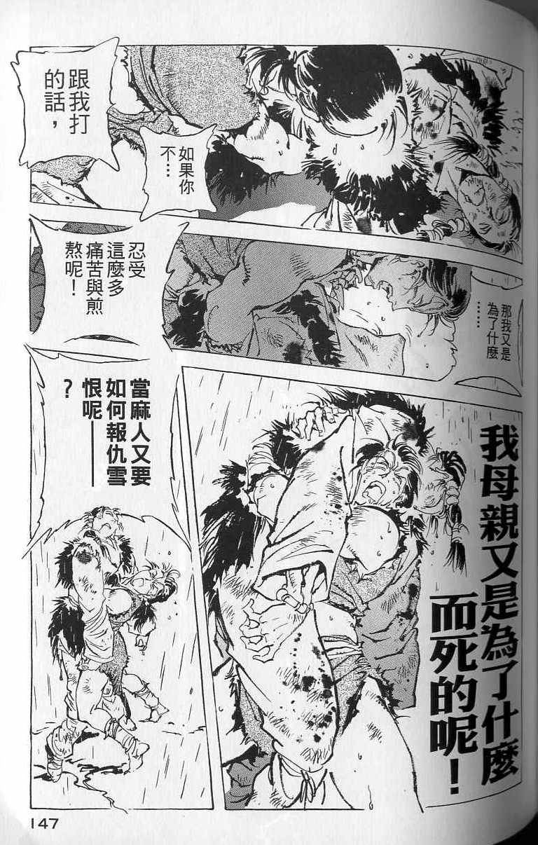 第146页