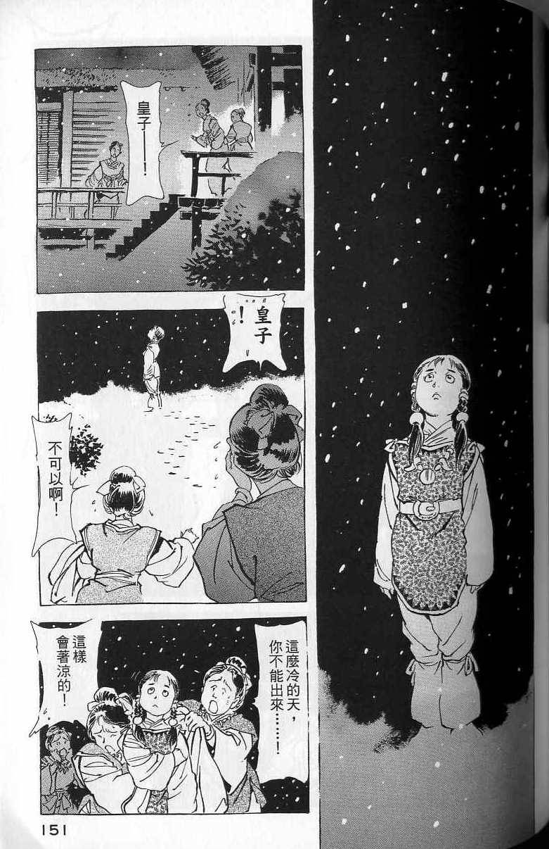 第150页