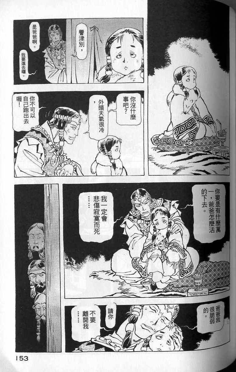 第152页