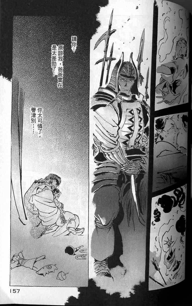 第156页