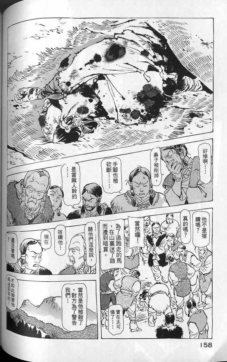 第157页
