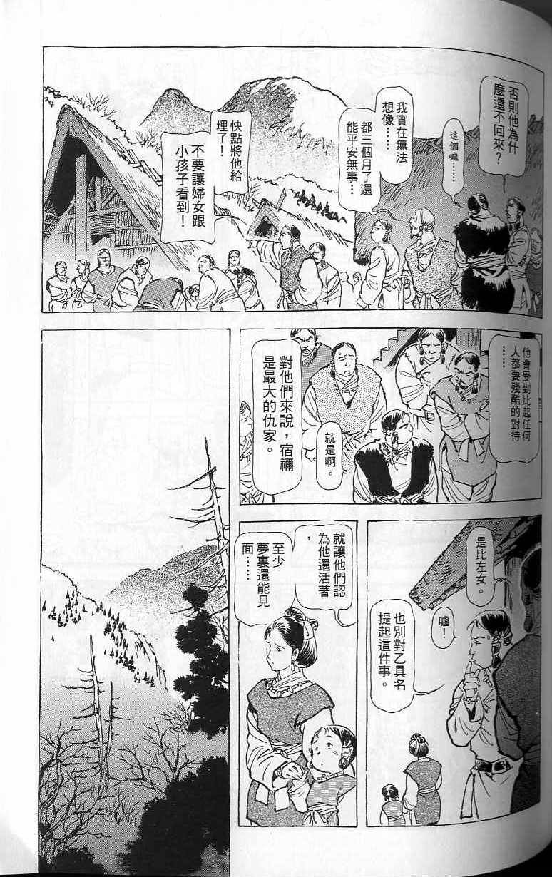 第158页