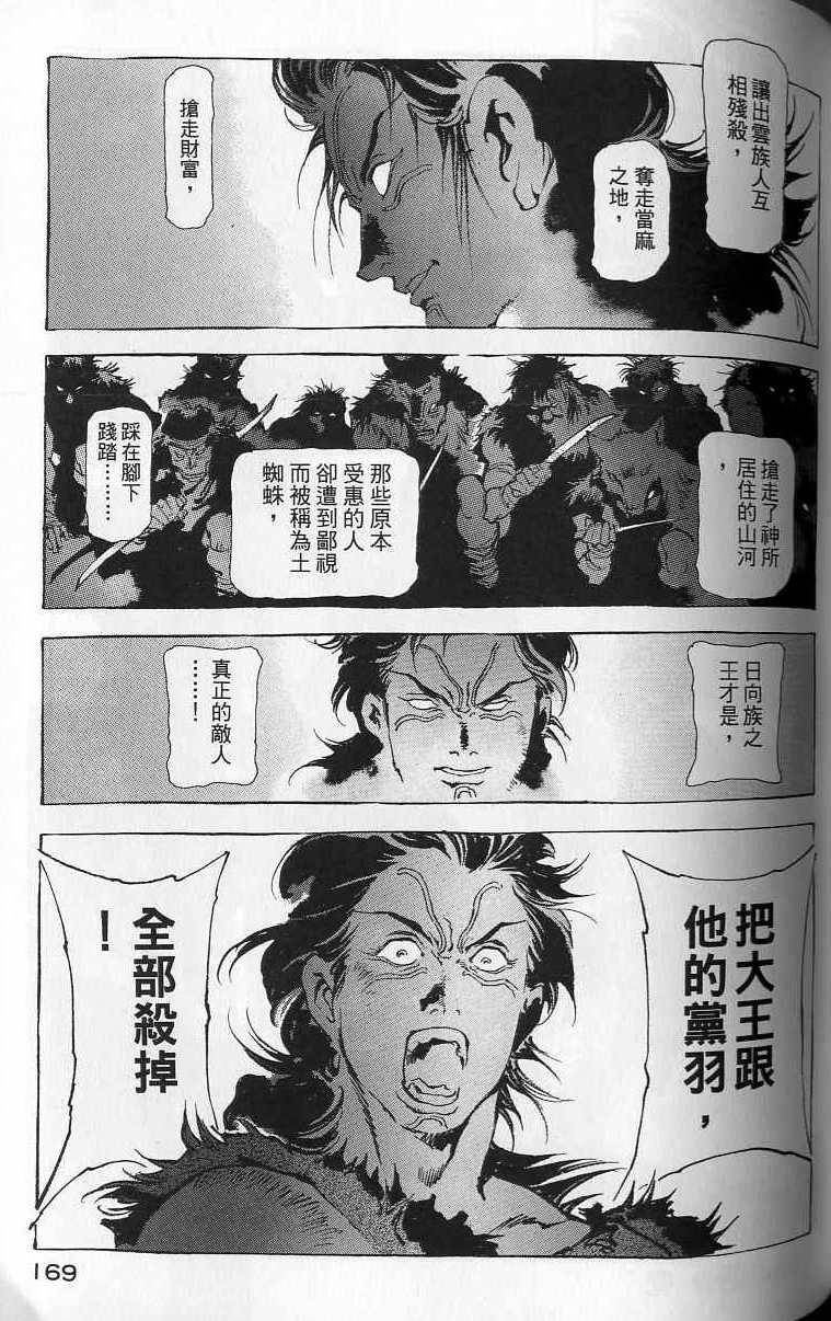 第168页