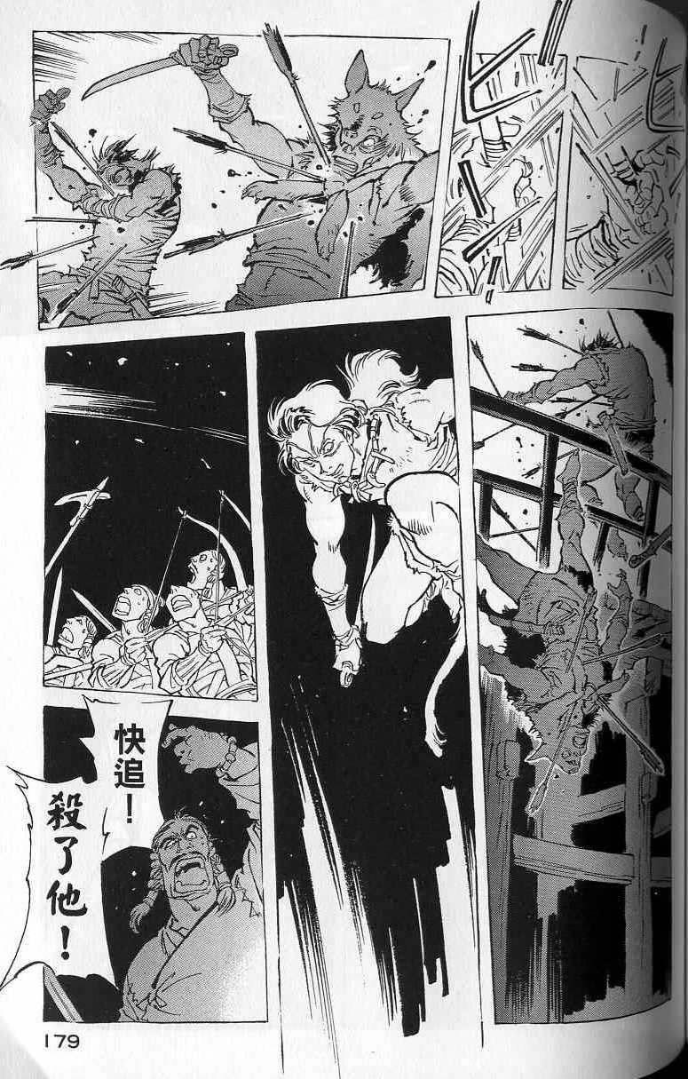 第178页