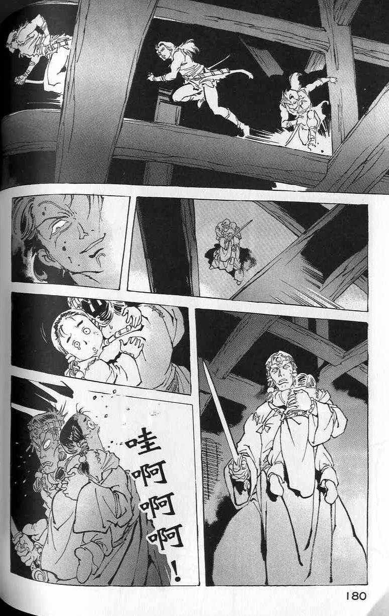 第179页