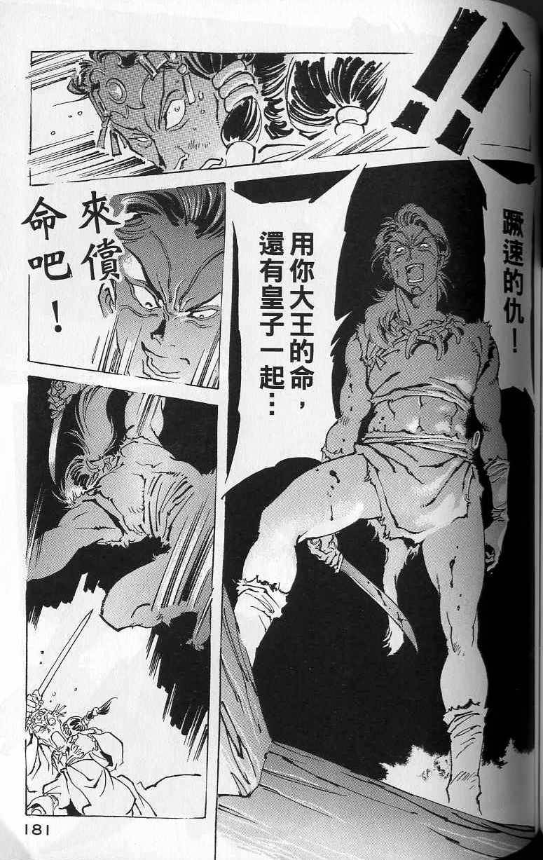 第180页