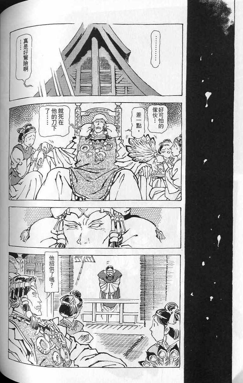 第183页