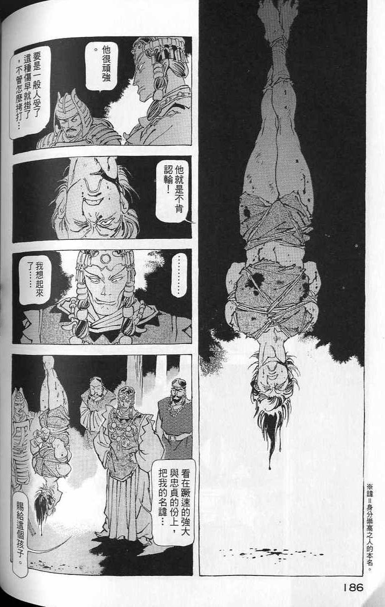 第185页
