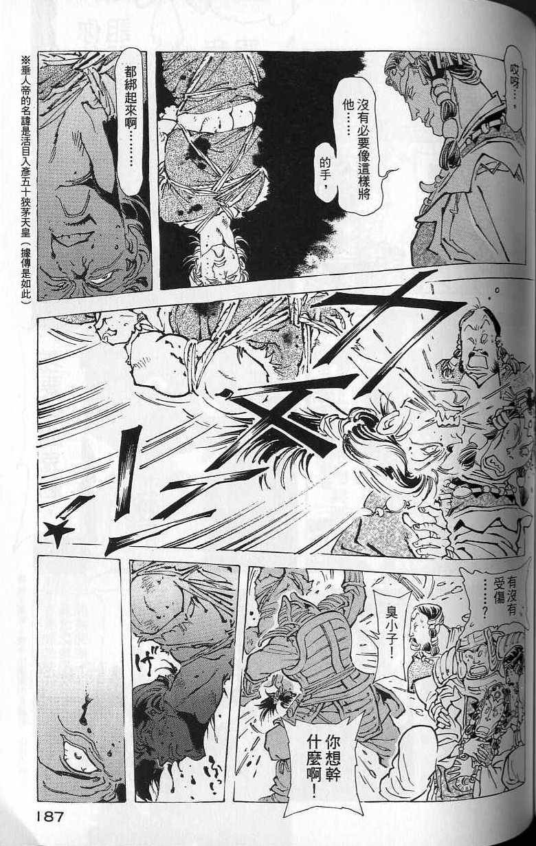 第186页