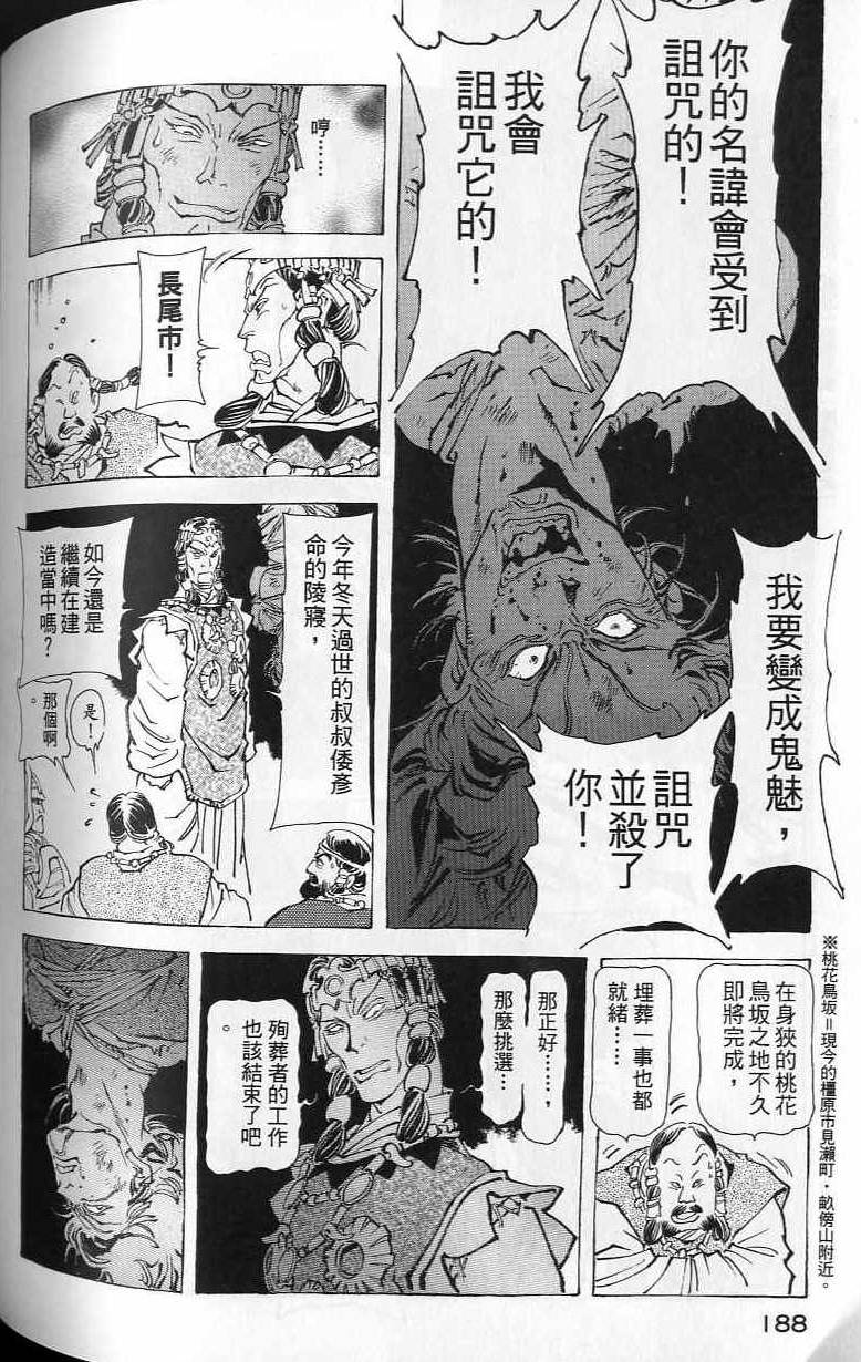 第187页