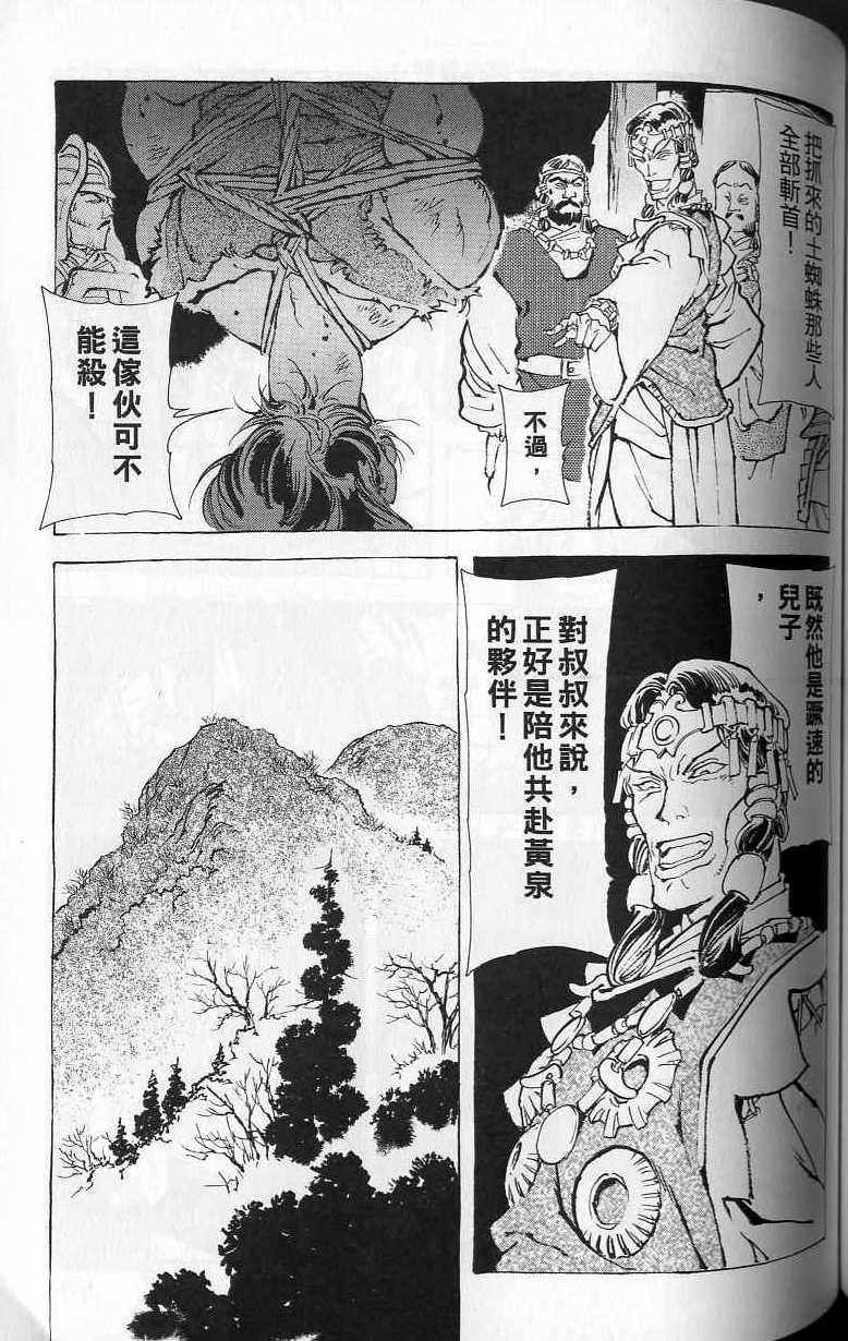 第188页