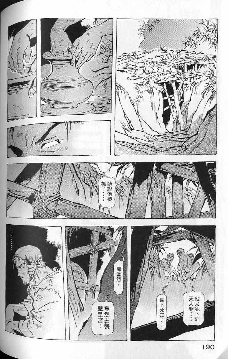 第189页