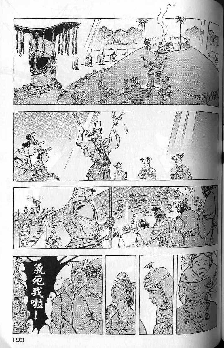 第192页