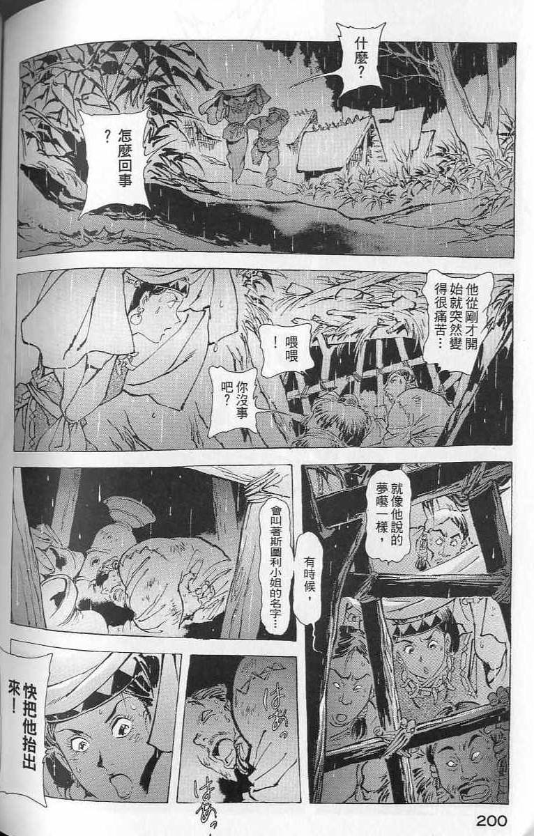第199页